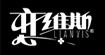 恋维斯(LIANVIS)