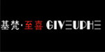 温州基梵至喜服饰有限公司