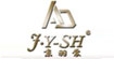 京羽裳(jingyushang)