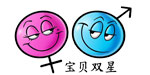 上海星宝服饰有限公司