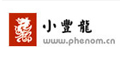 小丰龙phenom