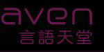 杭州言语天堂服饰有限公司