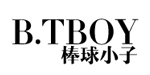 广州市睿华制衣有限公司