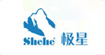 极星户外(SHEHE)