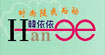 韩依依(Hanee)