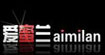 爱蜜兰(aimilan)