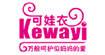 可娃衣(kewayi)