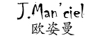 欧姿曼(jmanciel)