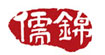儒锦(ROOGENE)