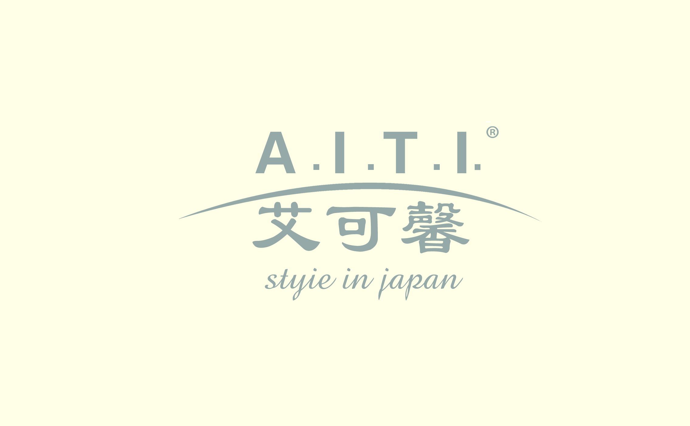 艾可馨(AITI)