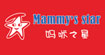 妈咪之星(mammy’s star)