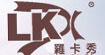 羅卡秀(luokaxiu)