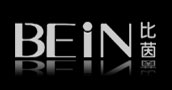 比茵(Bein)