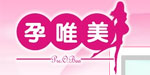 孕唯美