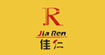 佳仁裤业(JiaRen)