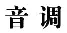 福州君博经贸发展有限公司