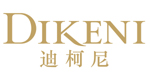 意大利迪柯尼(香港)服饰有限公司/广州迪柯尼贸易有限公司