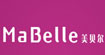 美贝尔(mabelle)