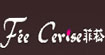 菲菘(Fee Cerise)