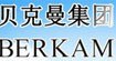 贝克曼(berkam)