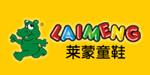 浙江莱蒙童鞋有限公司/香港莱蒙控股集团有限公司