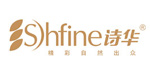 汕头市诗华实业有限公司