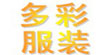 多彩