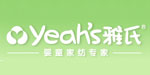上海适雅纺织品有限公司