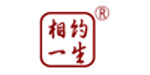 武汉一生相约商贸有限公司