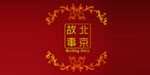 杭州欧沙服饰有限公司