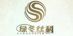 江西省绿冬丝科实业有限责任公司