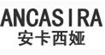 安卡西亚(ANCASIRA)
