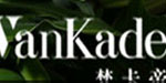 梵卡帝(vankade)