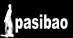 帕斯宝(Pasibao)