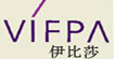 伊比莎(VIFPA)