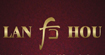 澜后(LANHOU)
