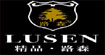 路森(LUSEN)