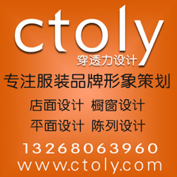 佛山穿透力品牌形象策划有限公司