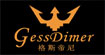 格斯帝尼(gessdimer)