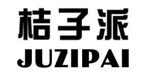 桔子派服饰