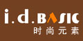 时尚元素(i.d.BASIC)