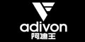 阿迪王(adivon)
