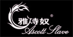 广州雅诗奴服饰有限公司