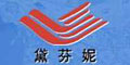 黛芬妮(DFENI)