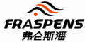 弗仑斯潘(FRASPENS)