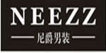 广州尼爵男装江苏分公司