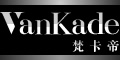 梵卡帝(vankade)