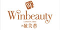 盈美蒂(Winbeauty)