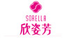 欣姿芳(SORELLA)