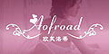 欧芙洛蒂(AOFROAD)